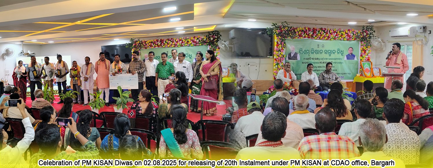 Krishi Vigyan Kendra Baragarh